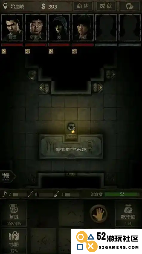 长生劫如何升级神器
