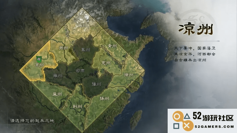 三国谋定天下攻略