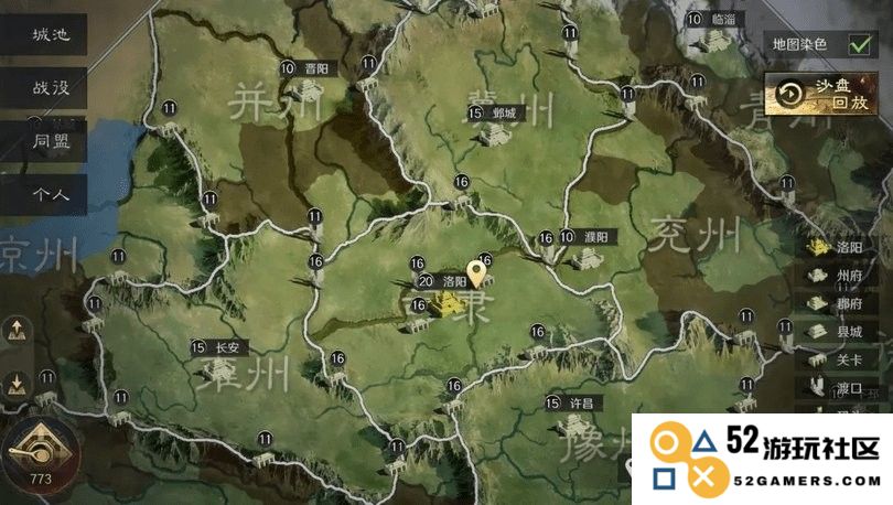 三国谋定天下攻略