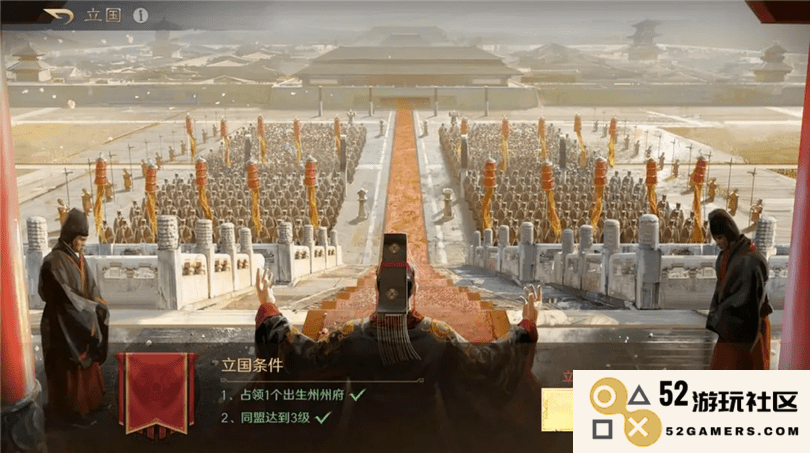 三国谋定天下攻略