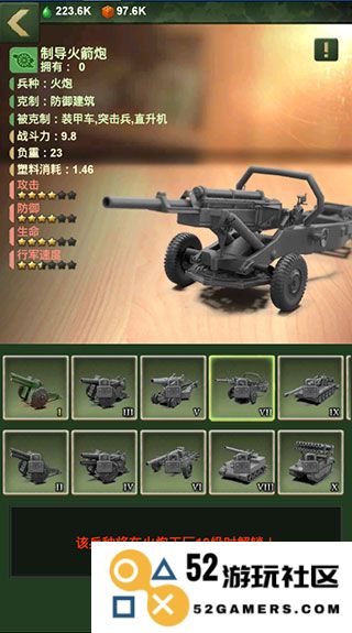 兵人大战兵种大全