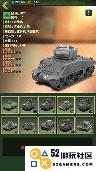 兵人大战兵种大全