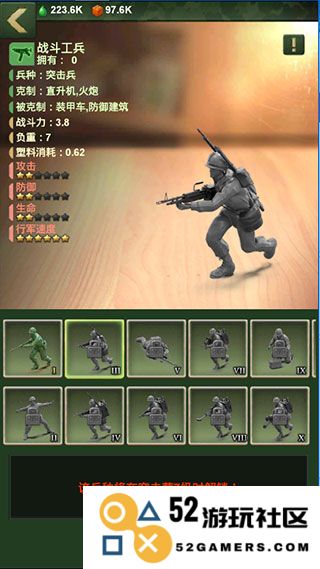 兵人大战兵种大全