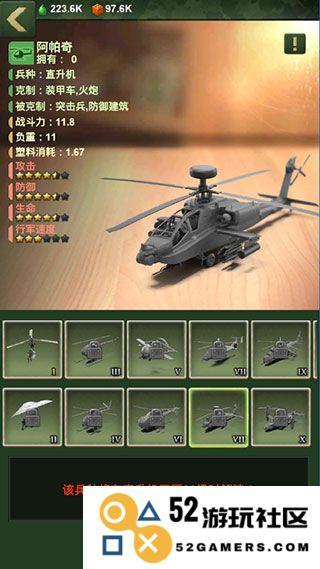 兵人大战兵种大全