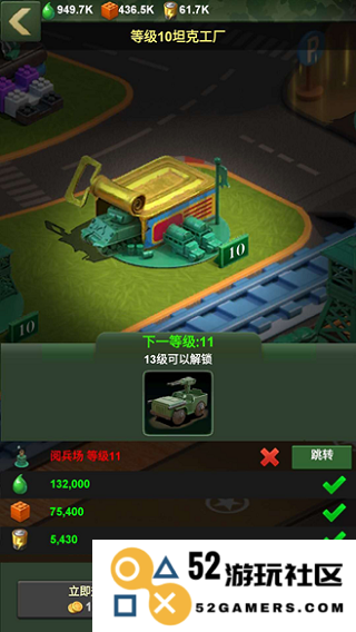 兵人大战游戏攻略大全