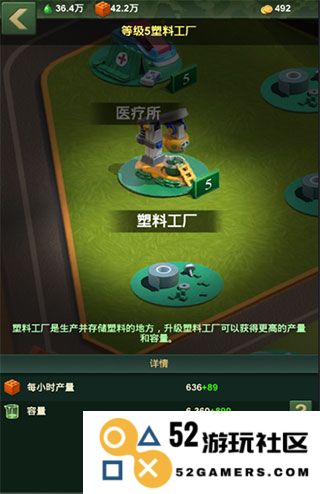 兵人大战游戏攻略大全