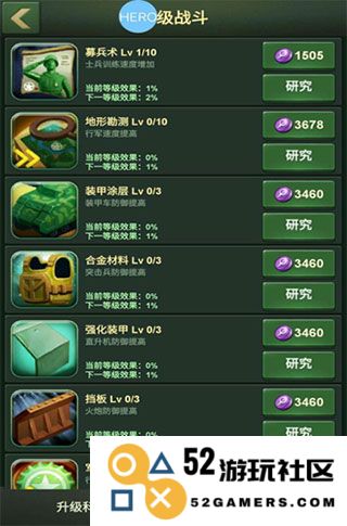 兵人大战游戏攻略大全