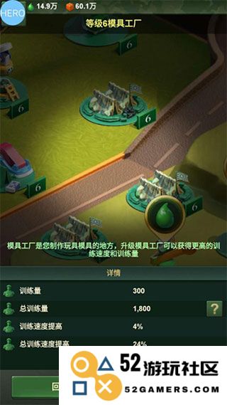 兵人大战游戏攻略大全