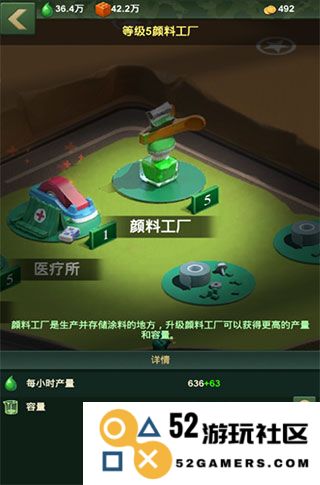 兵人大战游戏攻略大全
