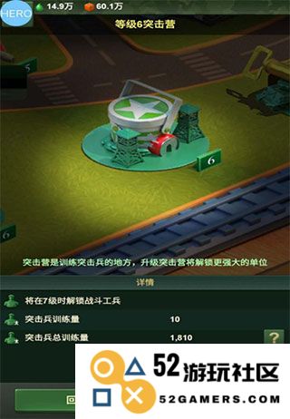 兵人大战游戏攻略大全