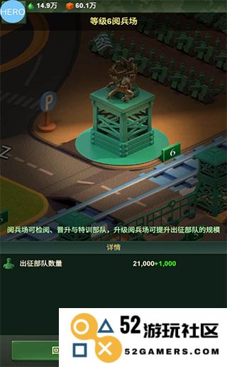 兵人大战游戏攻略大全