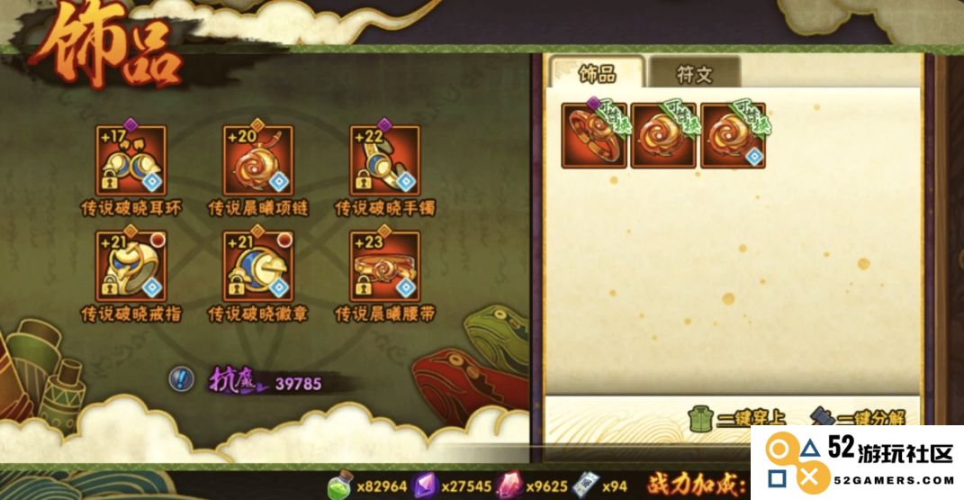 火影忍者手游60级要怎么提升战力