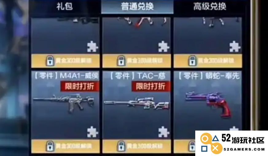 穿越火线手游S2赏金令兑换推荐，如何选择最值得的奖励？