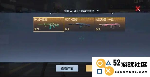 如何正确使用穿越火线手游S3自选卡，提升游戏体验与战斗能力