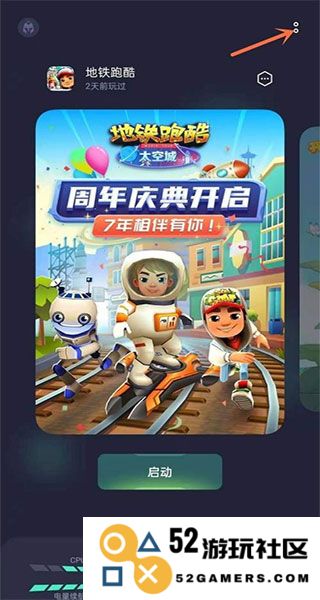 oppo游戏助手开启悬浮窗教程