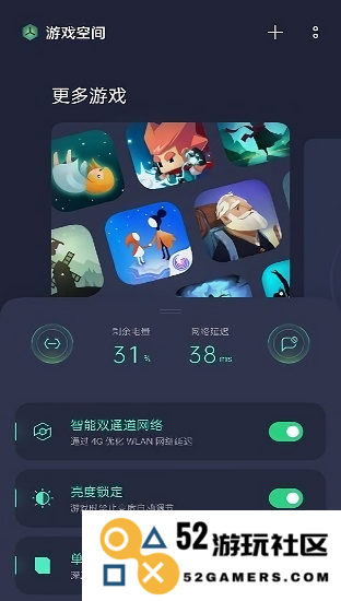 oppo游戏助手下载安装游戏