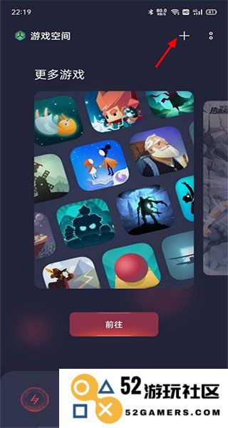 oppo游戏空间怎么添加窗口应用
