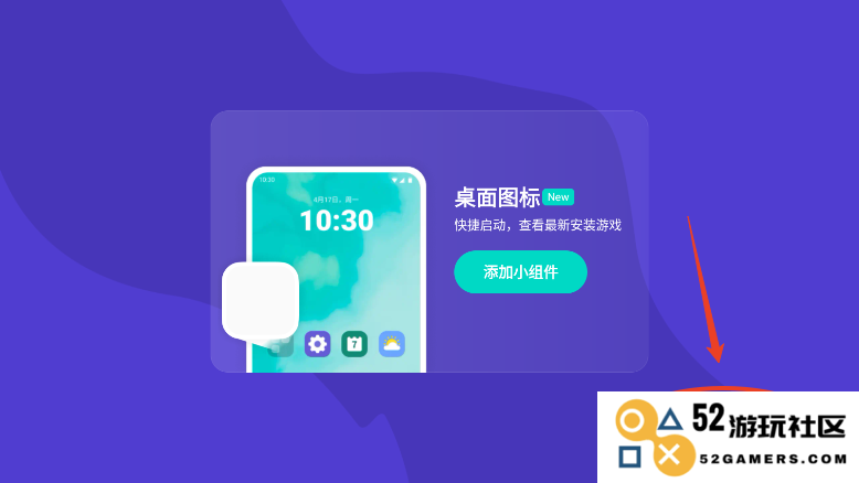 taptap怎么玩游戏