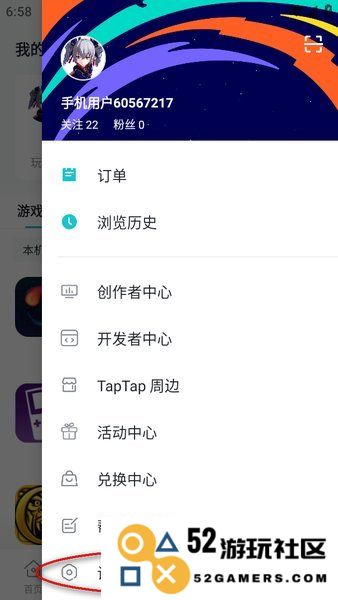 taptap手机号注销了怎么换绑