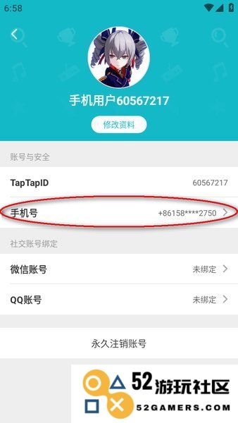 taptap手机号注销了怎么换绑