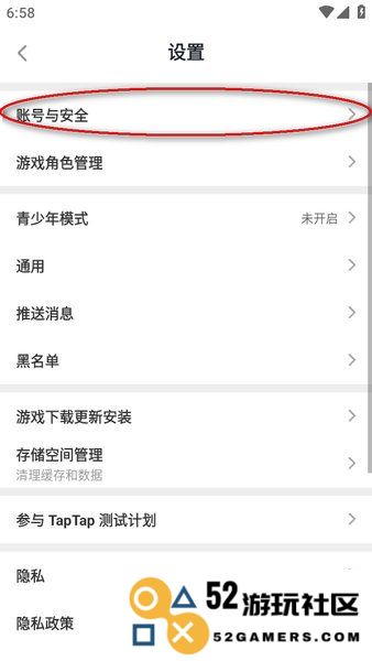 taptap手机号注销了怎么换绑