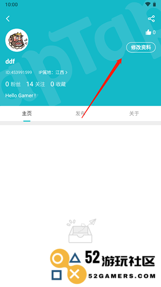 taptap更改自己的地区教程