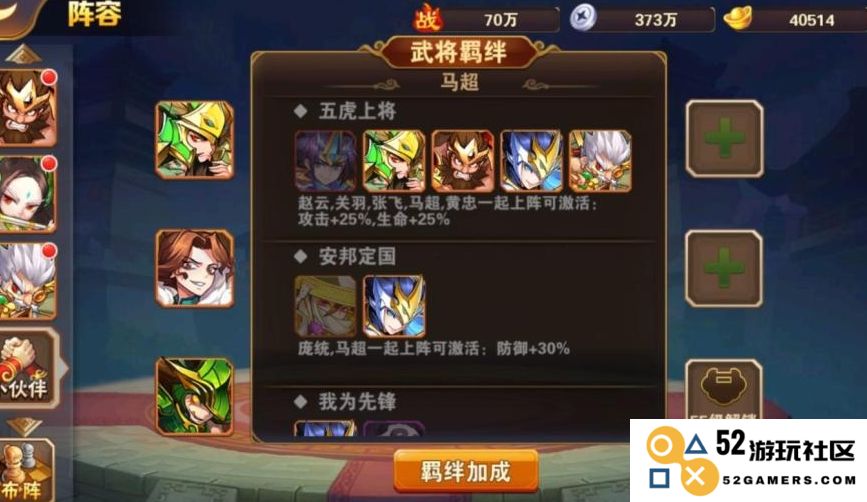 《放开那三国3》玩家必看攻略：如何高效打败赵云，轻松获取胜利的技巧与策略