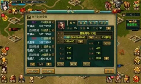 帝王三国为什么抓不到将