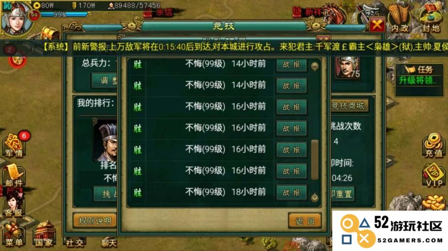 帝王三国为什么抓不到将