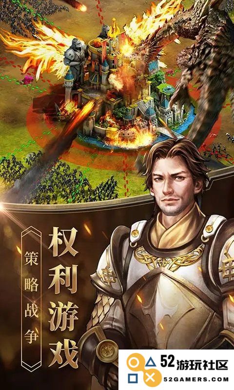 女王的纷争最新版本下载