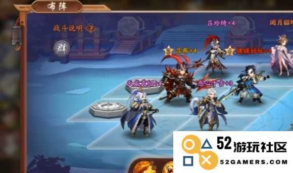 少年三国志中的纯群雄阵容最佳搭配策略与攻略分析