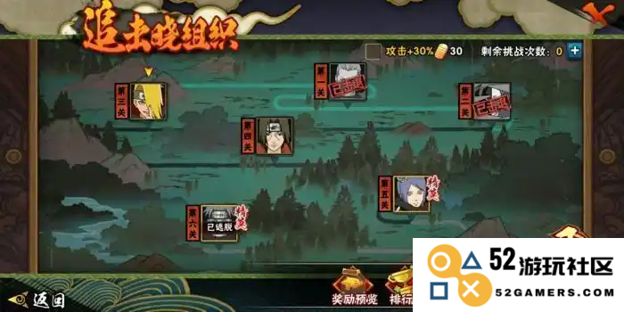火影忍者手游如何有效击败晓组织及其策略分享