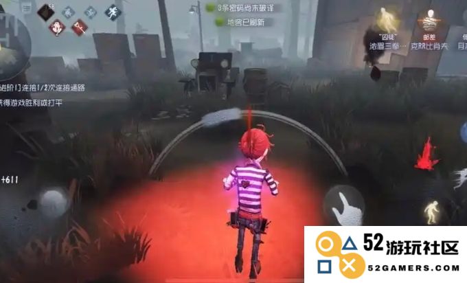 第五人格囚徒怎么快速上手