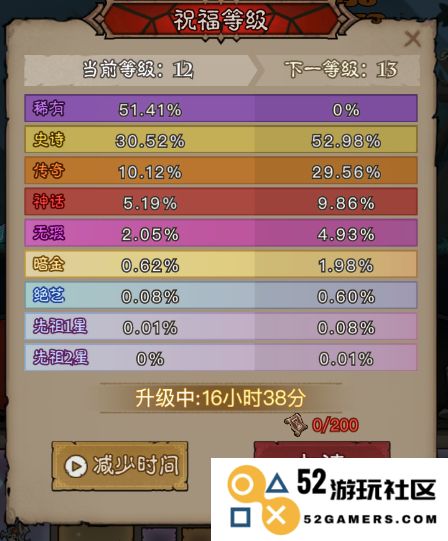 英雄没有闪官方下载