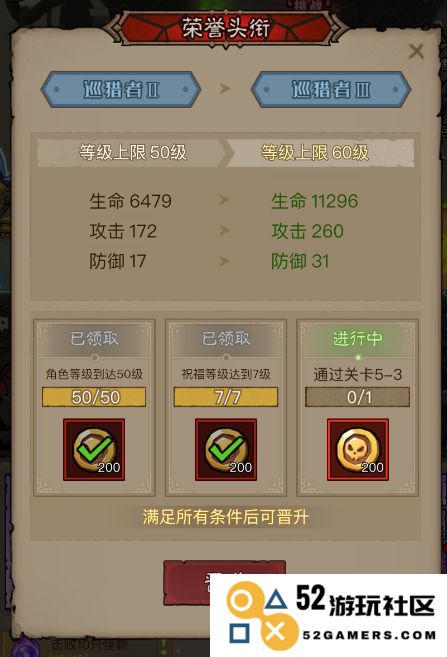 英雄没有闪官方下载
