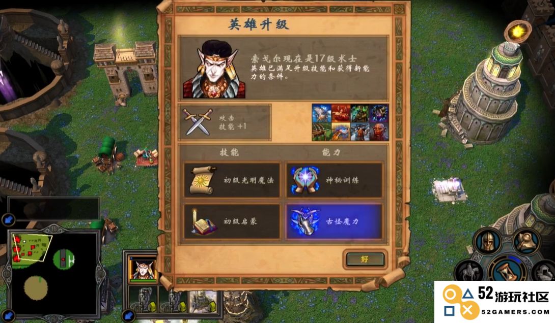 在《英雄无敌5》中表现出色的英雄推荐，你准备好选择你的战斗伙伴了吗？