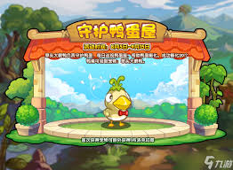 洛克王国刺头哭眼鸭获取攻略详解，教你如何轻松获得这只稀有宠物