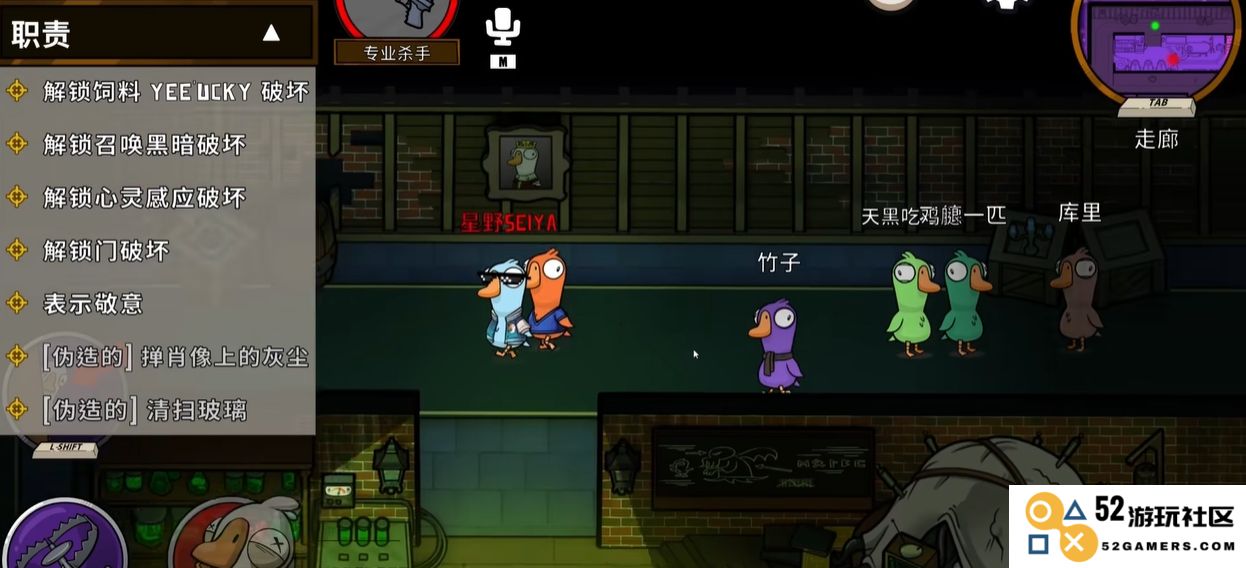 鹅鸭杀当狼跳什么身份