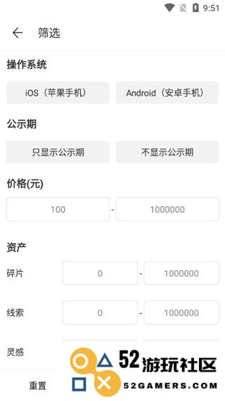 网易藏宝阁app买角色攻略