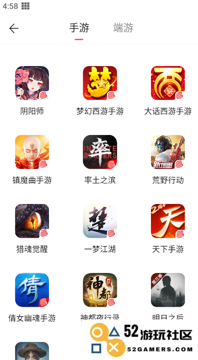 网易藏宝阁app交易攻略