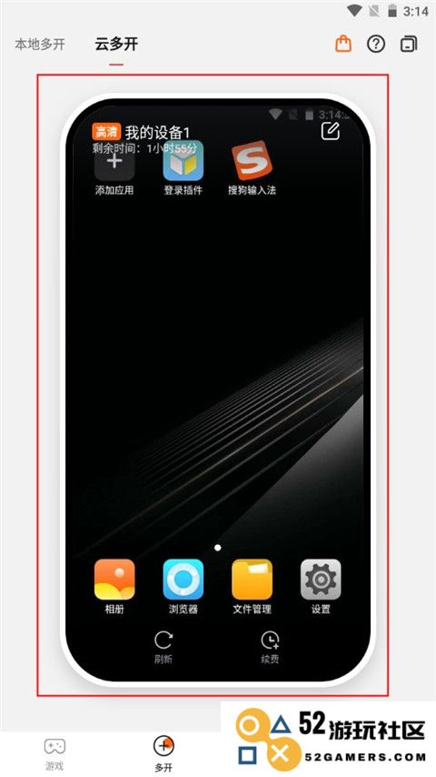 贪玩世界app怎么挂机