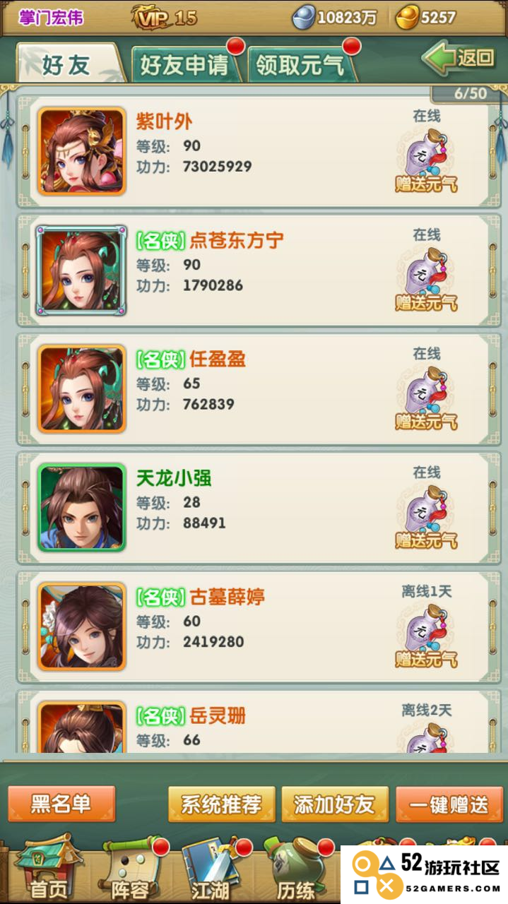 大掌门2孟星魂怎么培养