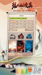 你想知道修真蟠桃会需要多少属性才能战胜对手吗？