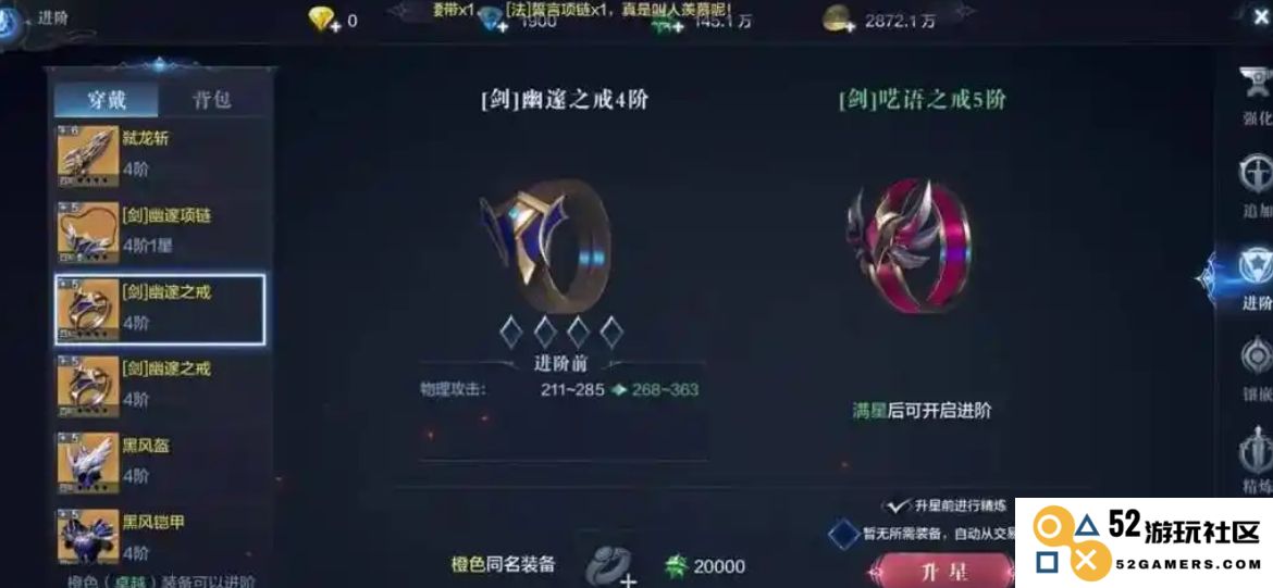 全民奇迹怎么刷钻石