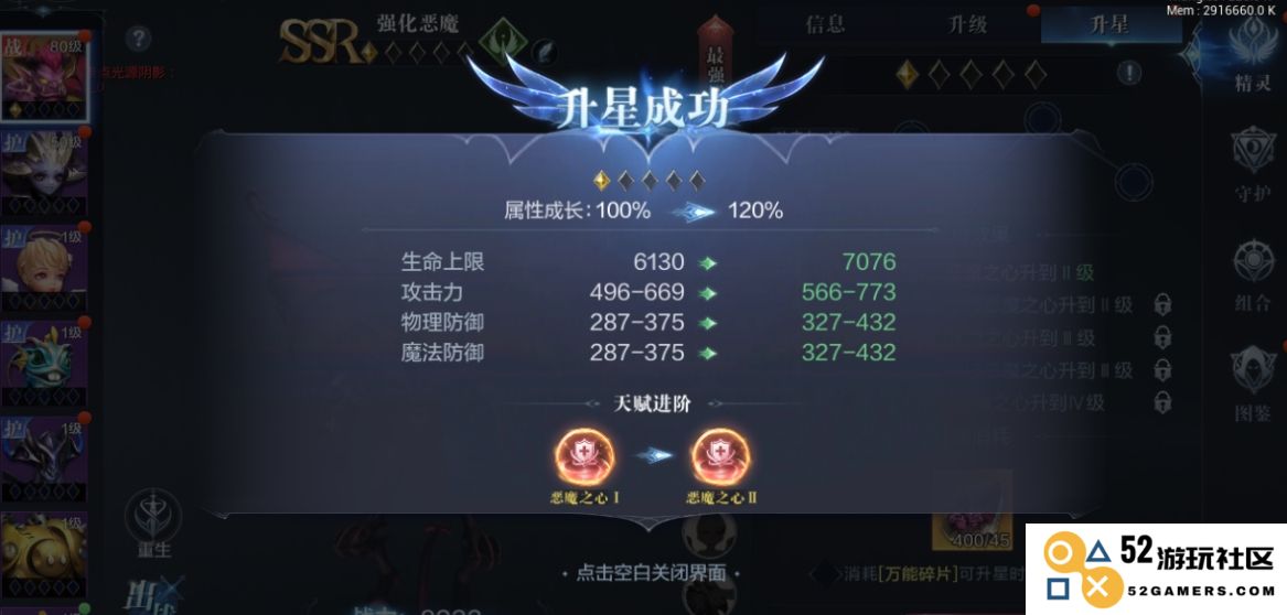 全民奇迹怎么刷钻石