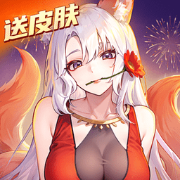闪烁之光红包版手游