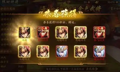 在少年三国志中如何有效获取金色将领的技巧与策略分享