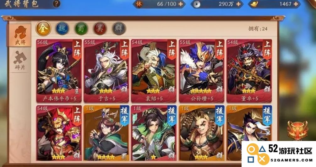 少年三国志怎么获金将