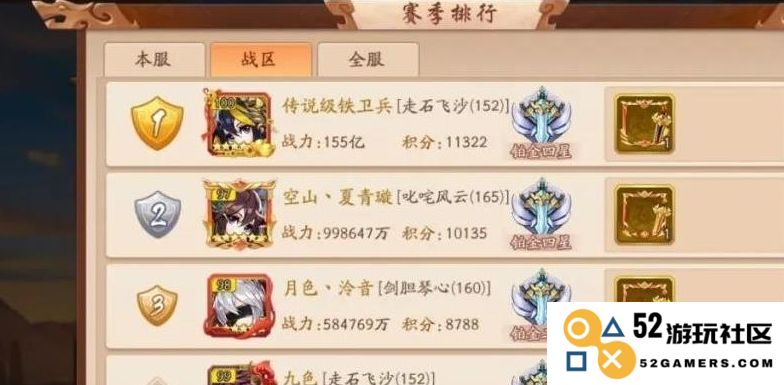 少年三国志怎么获金将