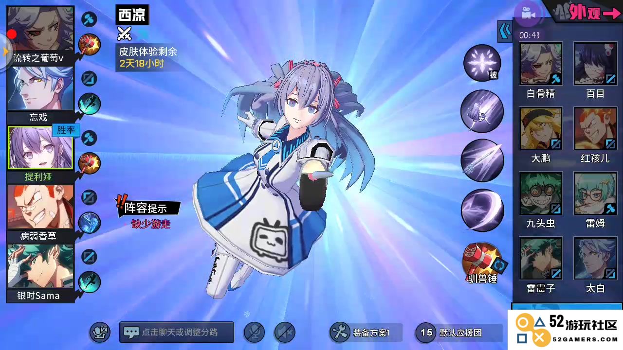 如何在非人学园中获取西凉角色？B站大魔王的获取方法解析